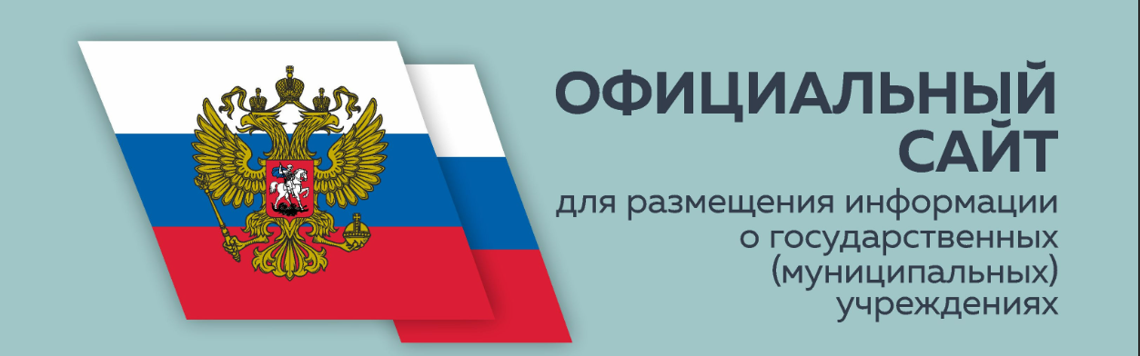 Информация о плане финансово-хозяйственной деятельности